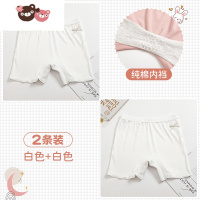 绿彩虹光儿童安全裤防走光春夏季薄款加棉裆冰丝莫代尔女童平角内裤二合一