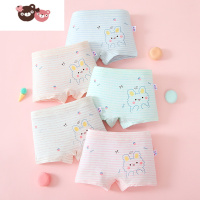 绿彩虹光女童内裤夏季薄款莫代尔网眼平角宝宝儿童内裤女孩四角短裤不夹pp