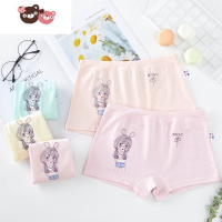 绿彩虹光初高中生女童大童18岁平角内裤青春期14少女四角短裤学生中腰