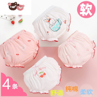 绿彩虹光婴幼儿内裤女宝宝女童1岁3小童小女孩不夹pp三角面包短裤