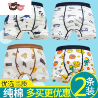 绿彩虹光夏季薄款儿童平角男童内裤小中大童四角裤a类短裤男生3岁