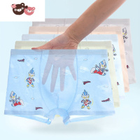 绿彩虹光儿童内裤男莫代尔棉短裤头小中大男孩童学生宝宝冰丝透气网孔夏薄