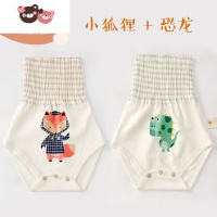 绿彩虹光婴儿内裤男女宝宝肚围护肚脐高腰三角裤短裤幼儿可把尿裤衩童