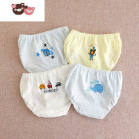 绿彩虹光四条装竹节棉儿童内裤男女宝宝薄款居家三角裤无荧光面包裤夏