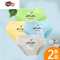 绿彩虹光夏季薄款男童三角小内裤儿童短裤中大童底裤a类不夹屁屁