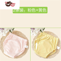 绿彩虹光尿布裤戒尿不湿器儿童婴儿内裤隔尿裤可洗宝宝如厕训练裤夏