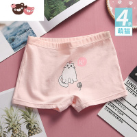 绿彩虹光发育期100内裤女孩12四角13大童15高中16初中学生平角裤18岁