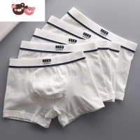 绿彩虹光儿童内裤学生男童平角内裤2-4-6-12岁大童短裤宝宝内裤四角裤