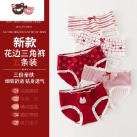 绿彩虹光女童内裤虎年本命年儿童三角裤不夹屁屁12岁女孩女生短裤