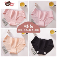 绿彩虹光内裤女中腰女士三角裤少女初中高中学生大童短裤头薄