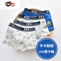 绿彩虹光2022新款45支莱卡棉宝宝内裤精梳棉平角大中小童短裤学生四角裤衩