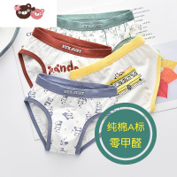 绿彩虹光宽松男童内裤棉质三角裤宝宝短裤内卡通汽车熊猫儿童裤衩A类可爱