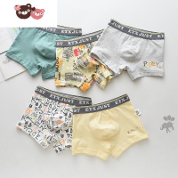 绿彩虹光ETX大童青少年儿童内裤卡通幼儿平角裤宝宝四角短裤A类95-175身高