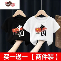 绿彩虹光2022新款圆领中国风男童女童短袖T恤夏季童装儿童演出服上衣