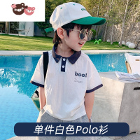 绿彩虹光男童t恤短袖儿童衣服2022新款Polo衫上衣夏装套装宝宝夏季潮T恤