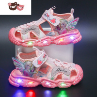 绿彩虹光女童包头凉鞋爱莎2022夏季新款儿童发光运动凉鞋中小童沙滩鞋子