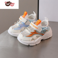 绿彩虹光宝宝鞋子女1-6岁3男童镂空透气半凉鞋幼童运动鞋软底婴儿学步鞋潮