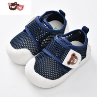 绿彩虹光学步鞋夏季款男宝宝凉鞋防滑女童透气软底一岁婴幼儿网布鞋