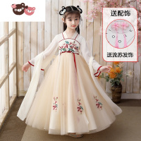 绿彩虹光女童汉服夏季中国风春秋超仙古装儿童装裙子长袖女孩樱花公主春装