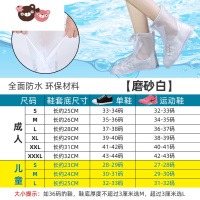 绿彩虹光男女鞋套防水雨天防雨水鞋套防滑加厚耐磨成人下儿童雨鞋