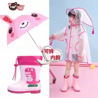 绿彩虹光儿童雨鞋中筒防滑雨靴中筒恐龙小童加绒女童男童公主雨具套装幼儿