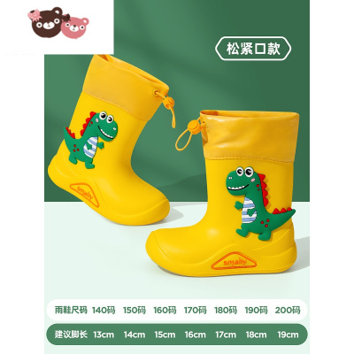绿彩虹光儿童雨鞋男童女童防滑轻便夏季胶鞋宝宝水鞋学生小童雨衣雨靴套装