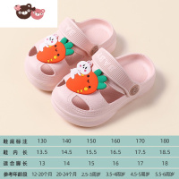 绿彩虹光卡通宝宝拖鞋夏幼儿女童洞洞鞋小童室内防滑软底沙滩儿童凉拖鞋女