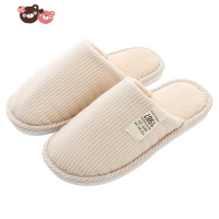 绿彩虹光春秋冬四季儿童毛绒棉拖鞋男女月子家居家用情侣室内防滑布拖鞋夏