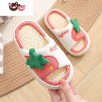 绿彩虹光儿童亚麻厚底拖鞋男童女童卡通水果棉麻居家家用防滑宝宝春秋棉拖