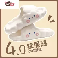 绿彩虹光云朵儿童拖鞋女童夏季家居中大童洗澡防滑宝宝室内小孩凉拖鞋男童