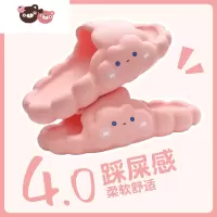 绿彩虹光云朵儿童拖鞋女童夏季外穿宝宝室内家居洗澡防滑可爱亲子凉拖男孩