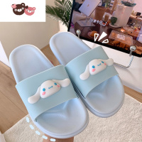 绿彩虹光卡通童趣少女心拖鞋一字鞋大耳狗家居防滑室穿凉拖鞋夏季软底