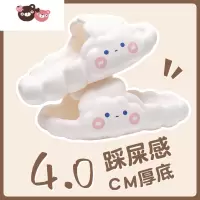 绿彩虹光云朵儿童拖鞋女童夏季室内家居女孩中大童洗澡防滑宝宝小孩凉拖鞋