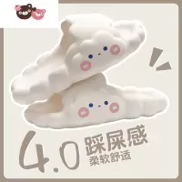 绿彩虹光云朵儿童拖鞋女童夏季男童室内洗澡防滑可爱宝宝女孩亲子凉拖鞋女