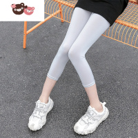 绿彩虹光女童打底裤子小孩儿童薄款夏装九分七冰丝宝宝练舞百搭白色小脚裤