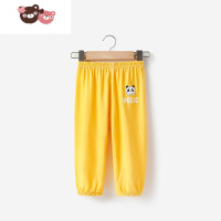 绿彩虹光儿童防蚊裤女童夏季薄款男童裤子宝宝长裤宽松洋气灯笼裤外穿夏装