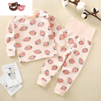 绿彩虹光宝宝秋衣秋裤套装儿童内衣婴儿高腰护肚裤女童春秋线衣裤男童 裤子