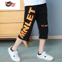 绿彩虹光男童七分裤夏装3-14岁中大童裤子薄款中裤洋气儿童运动短裤童装潮