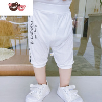 绿彩虹光男女小童婴幼儿宝宝宽松七分裤中裤薄款开裆裤子莫代尔夏季洋气裤