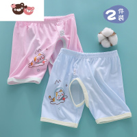 绿彩虹光儿童短裤男童夏季薄款开裆裤1岁小童女宝宝短裤新生婴儿裤衩 裤子