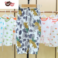 绿彩虹光瑁恩瑁爱2022新款儿童防蚊裤夏季薄款灯笼裤宝宝宽松束脚长裤 裤子