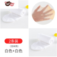 绿彩虹光女童丝袜夏季超薄款公主冰丝水晶袜子宝宝肉色打底裤袜儿童连裤袜 裤子