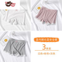 绿彩虹光女童安全裤防走光夏季薄款儿童莫代尔打底短裤宝宝平角保险内裤 裤子