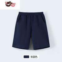 绿彩虹光儿童深蓝色校服短裤男童灰色裤子小学生藏青色五分运动裤夏季薄款