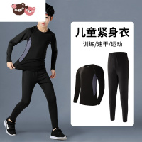 绿彩虹光儿童运动服套装男童女童篮球打底裤足球训练服小男孩速干衣中大童 裤子