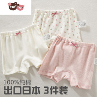 绿彩虹光儿童女童平角内裤夏季提花中大童女宝宝四角裤短裤打底裤四季 裤子