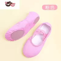 绿彩虹光免系带舞蹈鞋红色软底练功鞋专用儿童白色芭蕾舞鞋女童中国跳舞鞋
