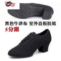 绿彩虹光YUEPA成人舞蹈鞋女士拉丁舞鞋广场舞鞋中形体鞋交谊舞牛津布四季