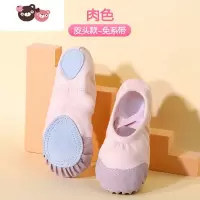 绿彩虹光儿童舞蹈鞋女软底练功鞋女童肉色跳舞鞋猫爪鞋男童形体鞋芭蕾舞鞋