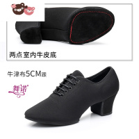 绿彩虹光拉丁舞鞋成年女士交谊舞中高跟教师广场舞蹈跳舞水兵摩登形体鞋